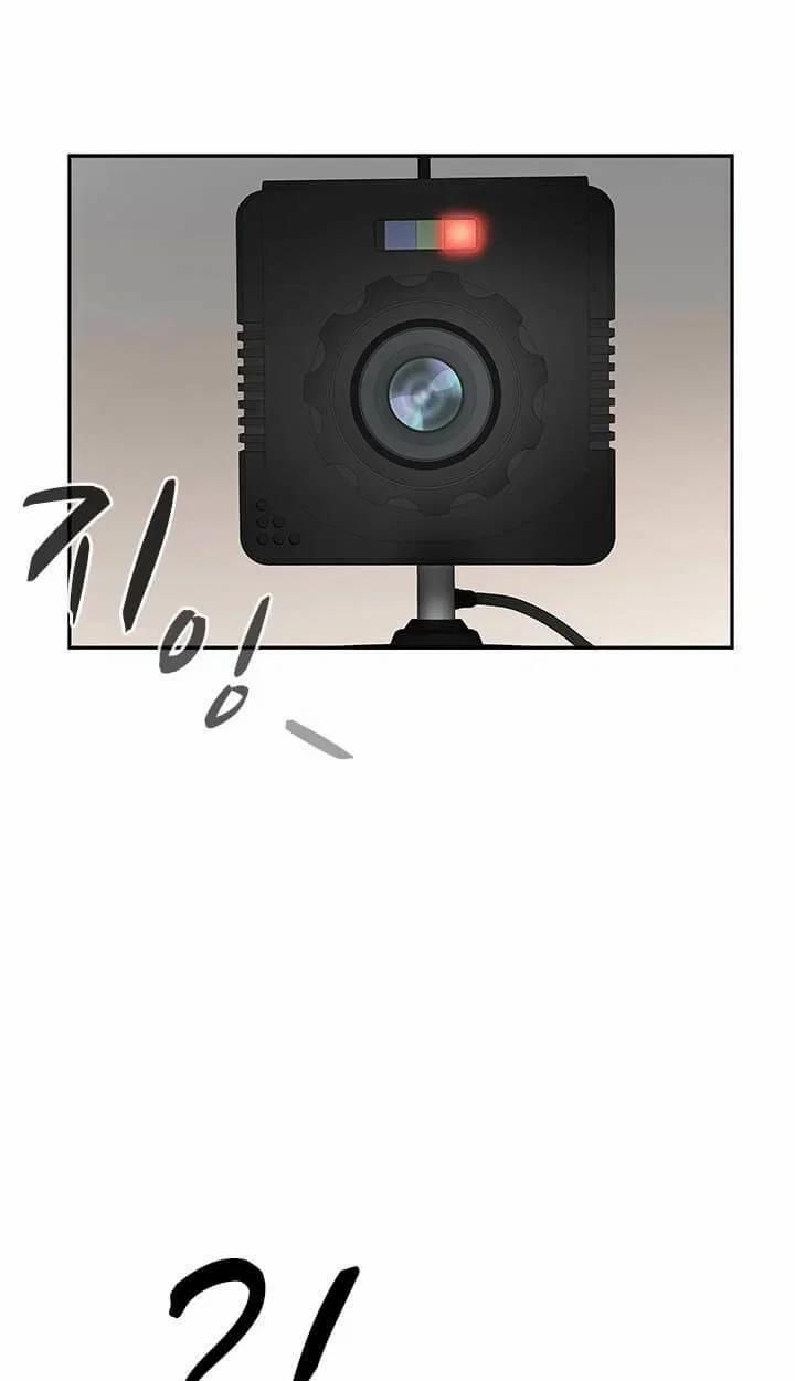 học viện đóng phim khiêu dâm 10 trang 26