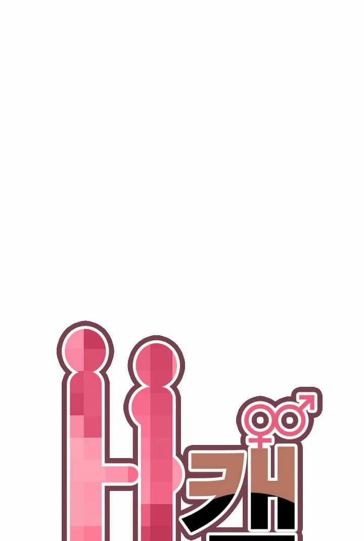 học viện đóng phim khiêu dâm 10 trang 4