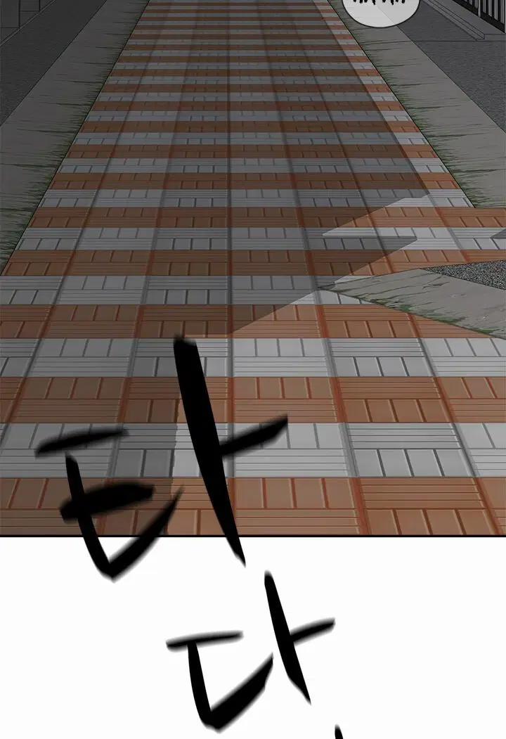 học viện đóng phim khiêu dâm 14 trang 6