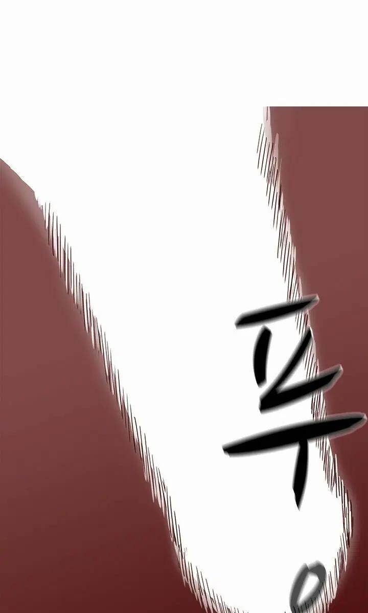 học viện đóng phim khiêu dâm 19 trang 64