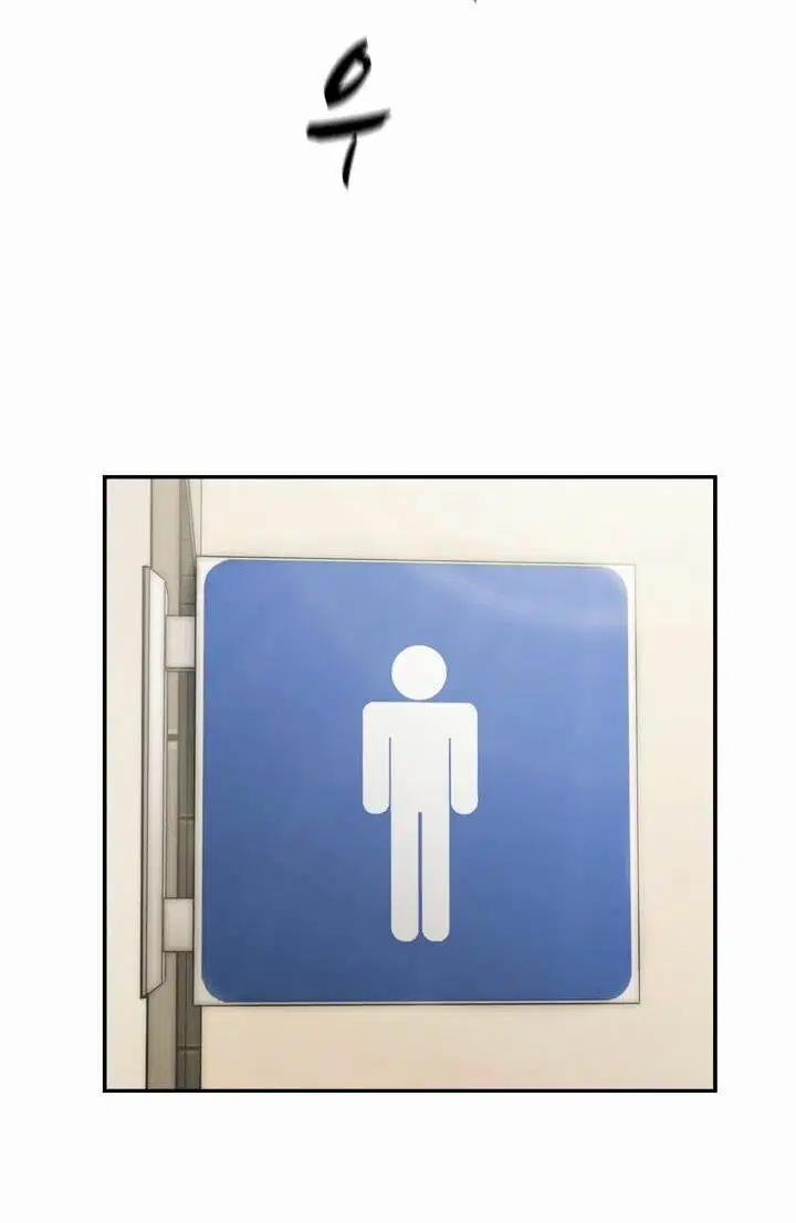 học viện đóng phim khiêu dâm 21 trang 38