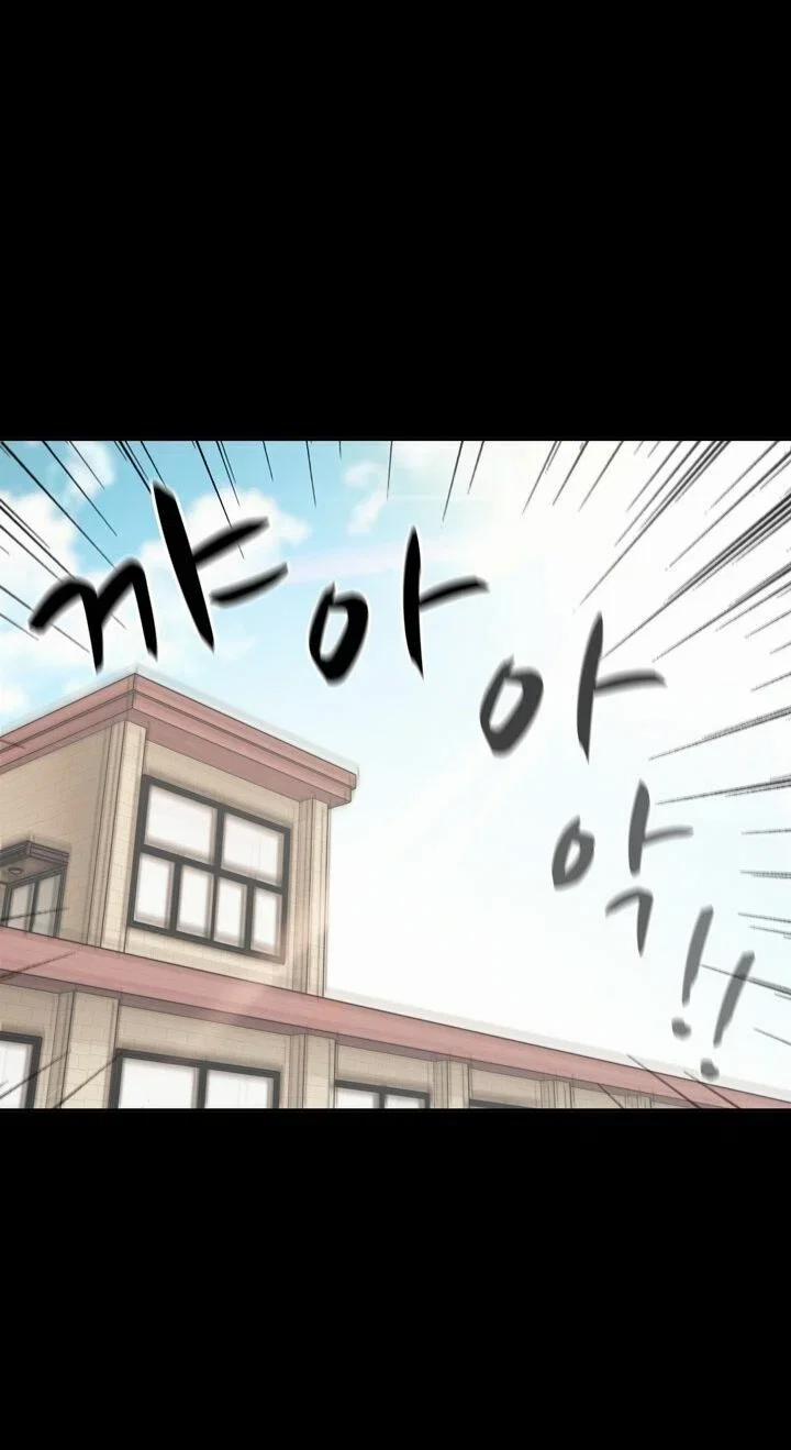 học viện đóng phim khiêu dâm 25 trang 56