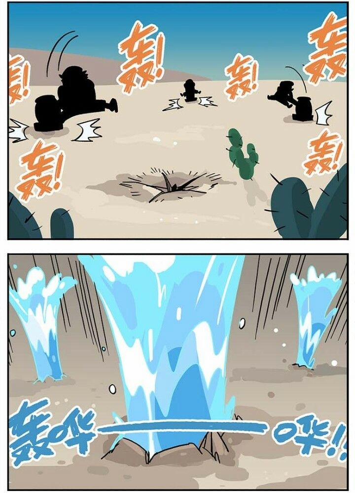 Học Viện Phi Nhân 105 trang 12