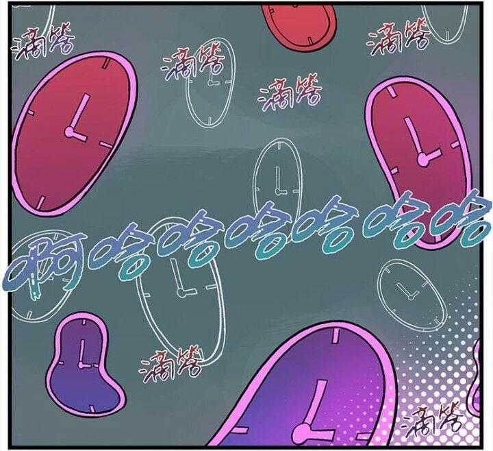 Học Viện Phi Nhân 110 trang 50