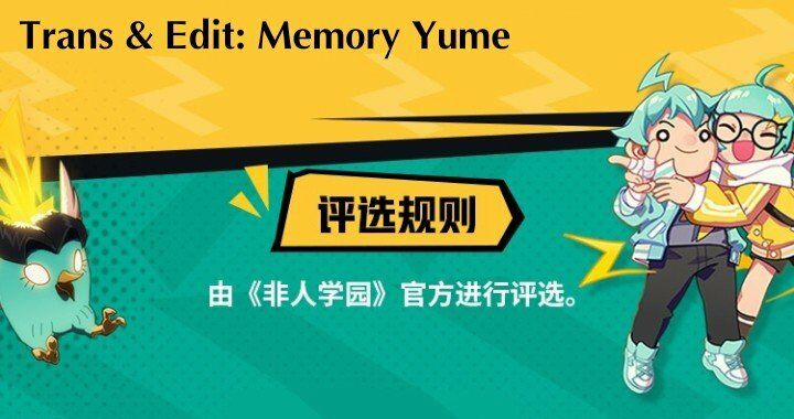 Học Viện Phi Nhân 165.1 trang 1