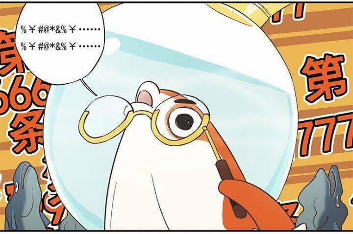 Học Viện Phi Nhân 168 trang 14