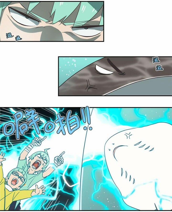 Học Viện Phi Nhân 171 trang 5