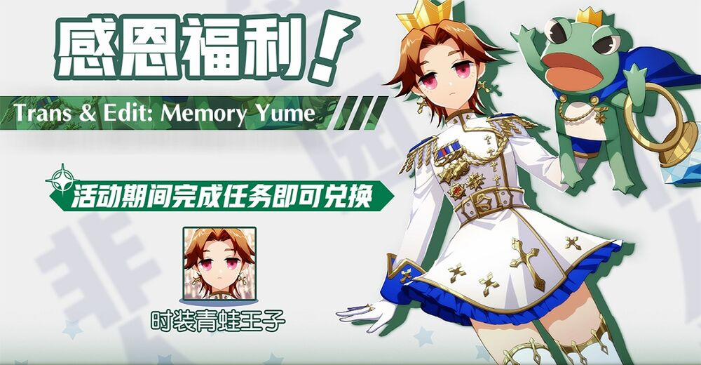 Học Viện Phi Nhân 175 trang 1