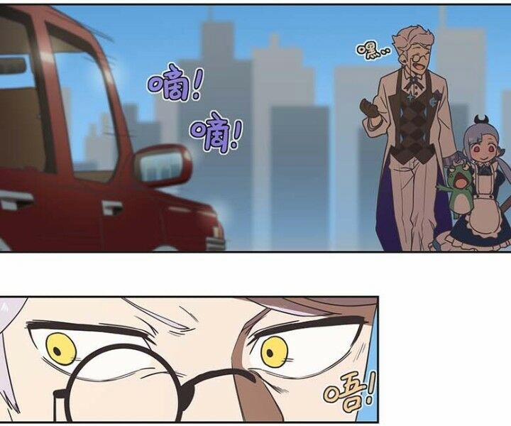 Học Viện Phi Nhân 175 trang 23