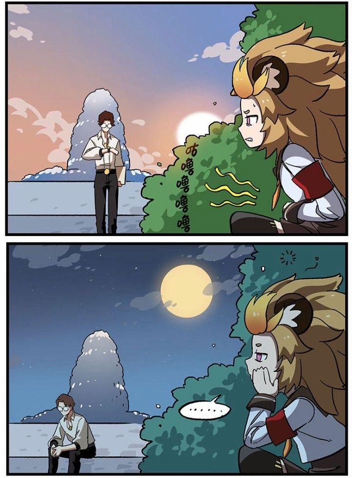 Học Viện Phi Nhân 215.2 trang 12