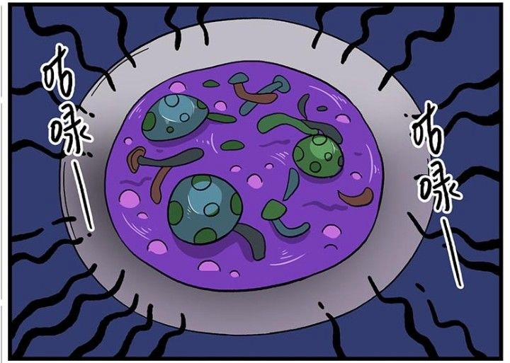 Học Viện Phi Nhân 235.2 trang 24