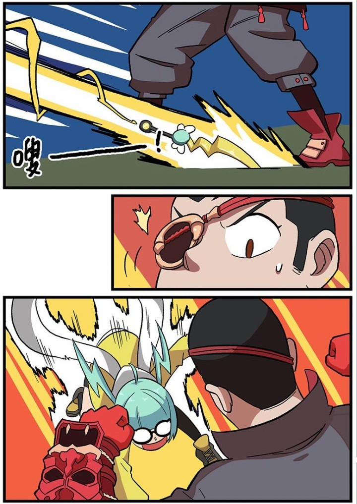 Học Viện Phi Nhân 245.2 trang 12