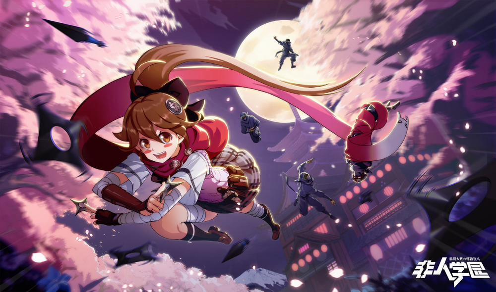 Học Viện Phi Nhân 248.2 trang 2