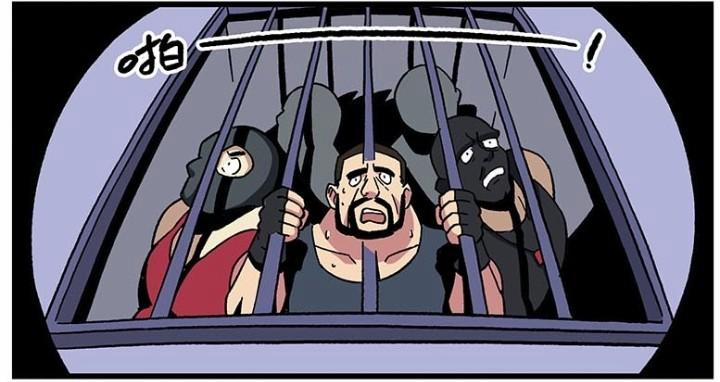 Học Viện Phi Nhân 255.2 trang 10