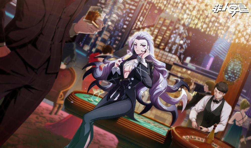 Học Viện Phi Nhân 255.2 trang 2