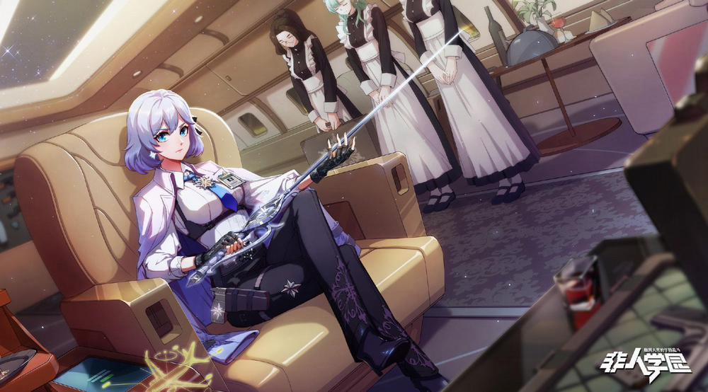 Học Viện Phi Nhân 255.2 trang 3