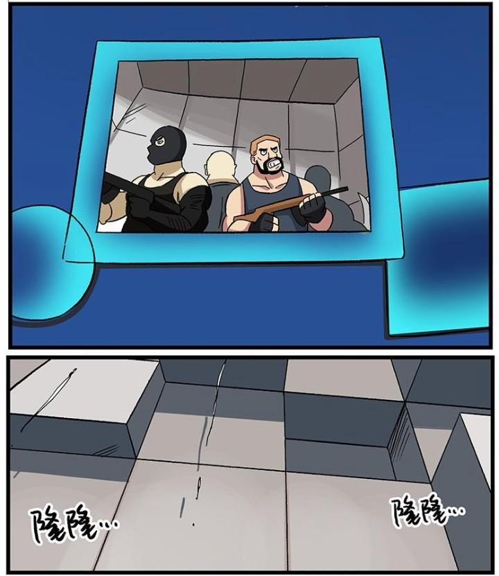 Học Viện Phi Nhân 255.2 trang 8