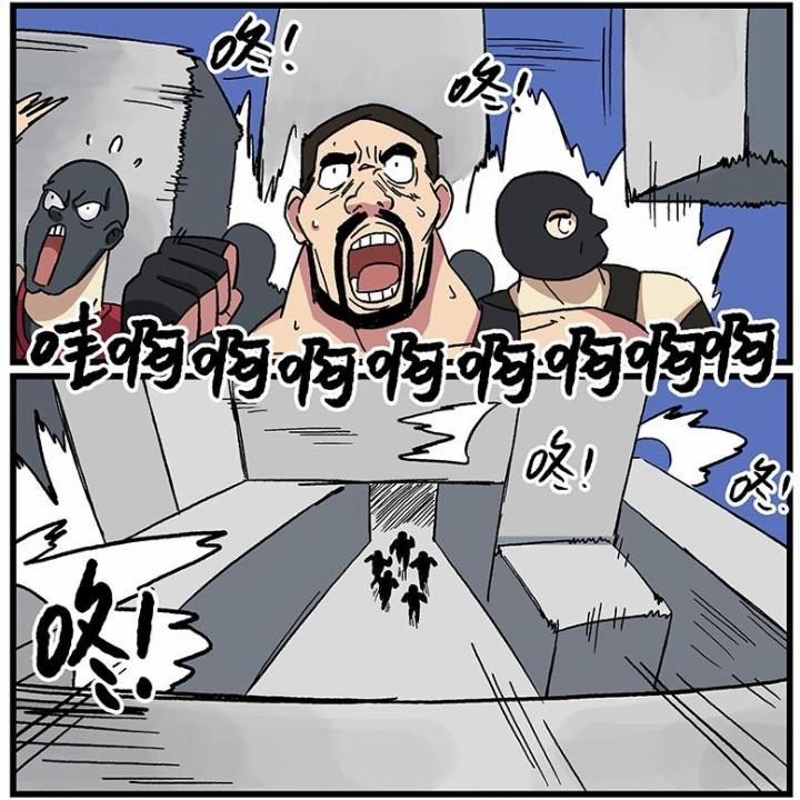 Học Viện Phi Nhân 255.2 trang 9