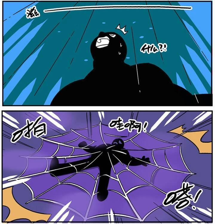 Học Viện Phi Nhân 257 trang 23