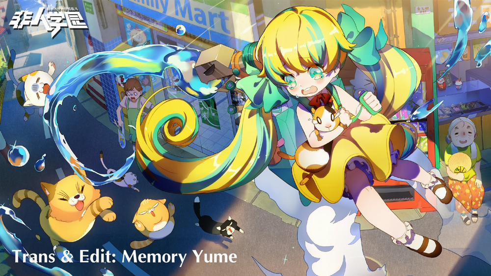 Học Viện Phi Nhân 258.2 trang 1