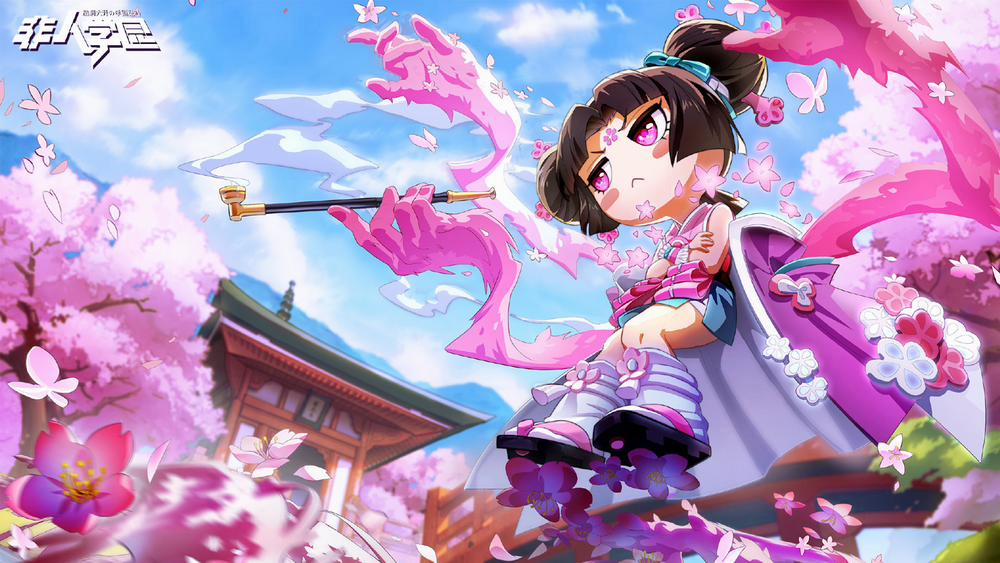 Học Viện Phi Nhân 261.2 trang 2