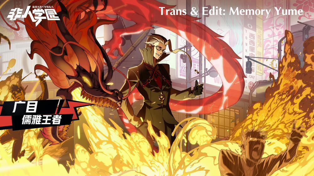 Học Viện Phi Nhân 268.2 trang 1