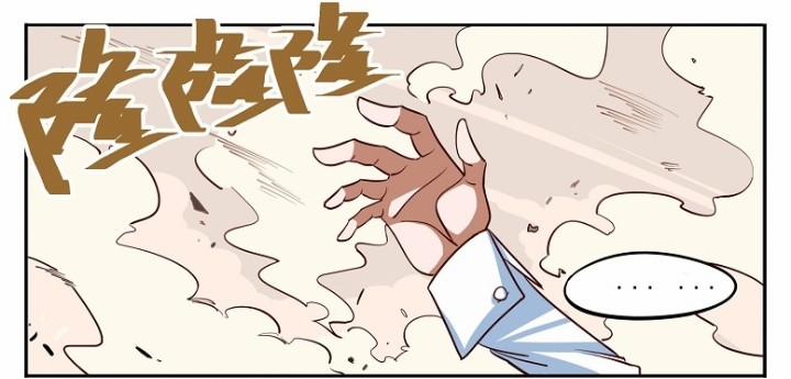 Học Viện Phi Nhân 268.2 trang 17