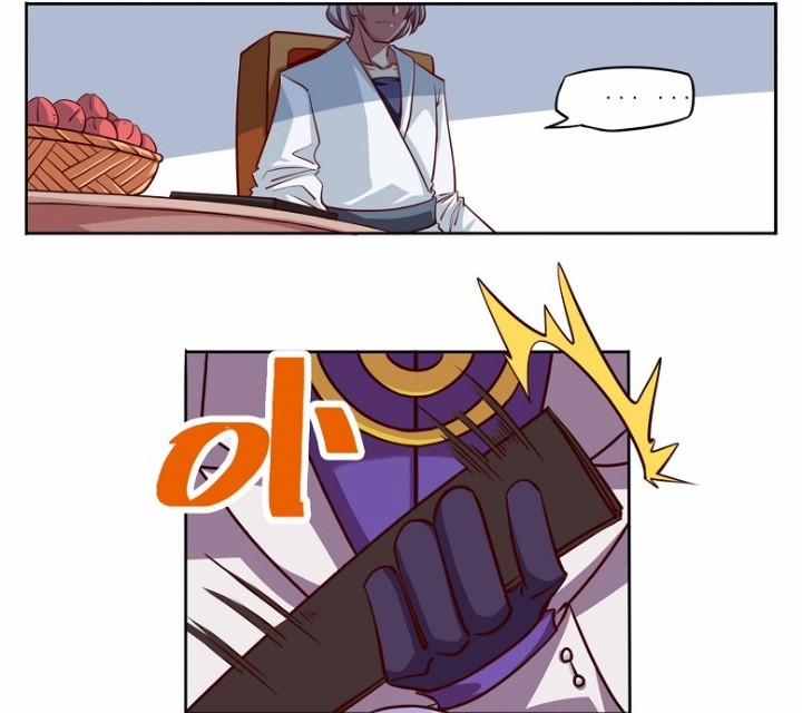 Học Viện Phi Nhân 268.2 trang 21