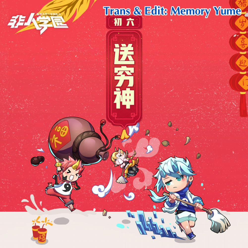 Học Viện Phi Nhân 278.2 trang 1