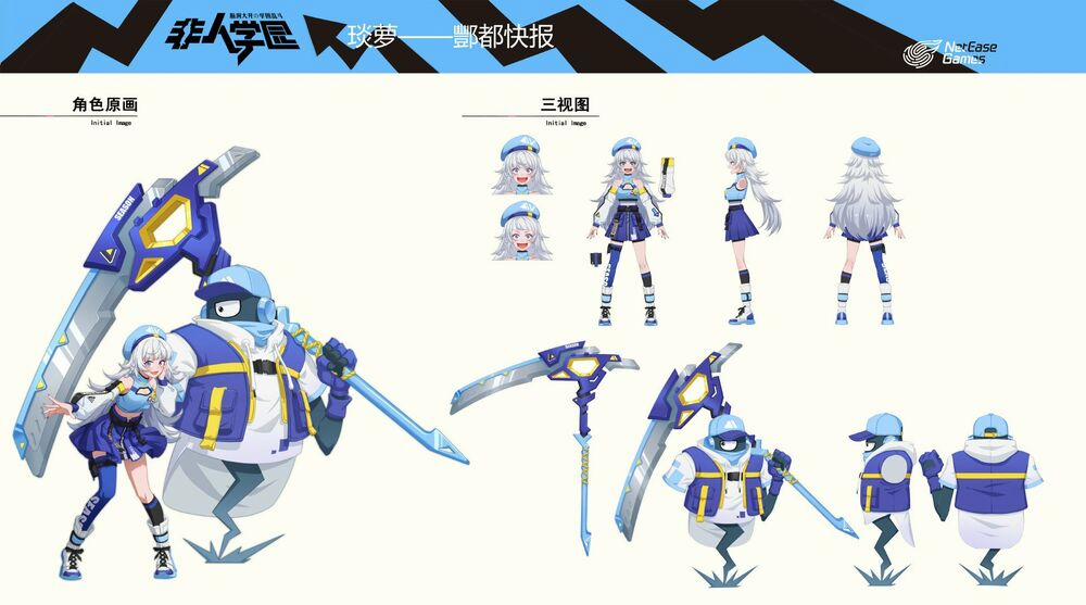 Học Viện Phi Nhân 295.2 trang 3