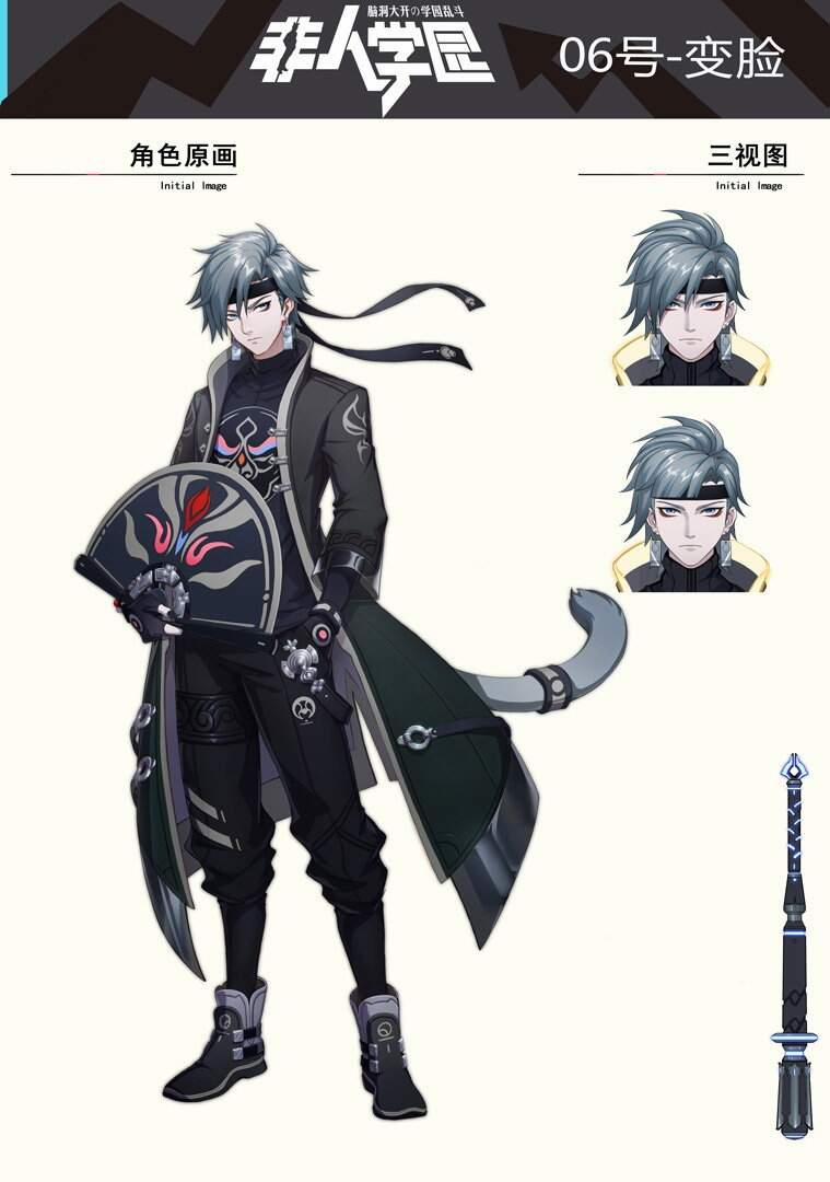 Học Viện Phi Nhân 325.3 trang 2