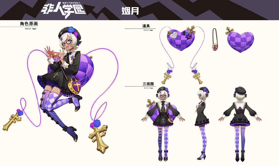 Học Viện Phi Nhân 329.3 trang 2