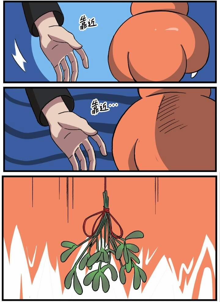 Học Viện Phi Nhân 331.3 trang 19