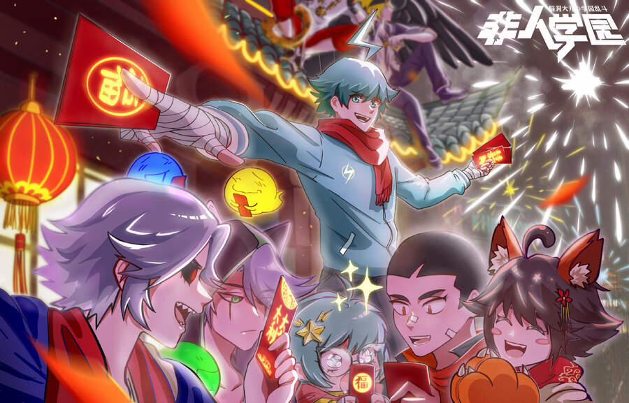 Học Viện Phi Nhân 331.3 trang 3