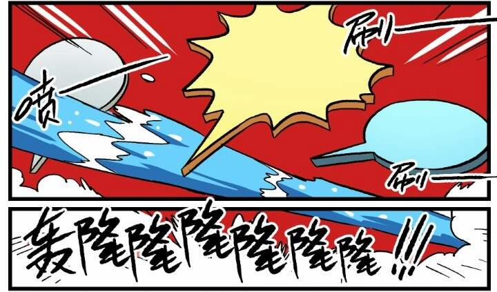 Học Viện Phi Nhân 335.3 trang 14