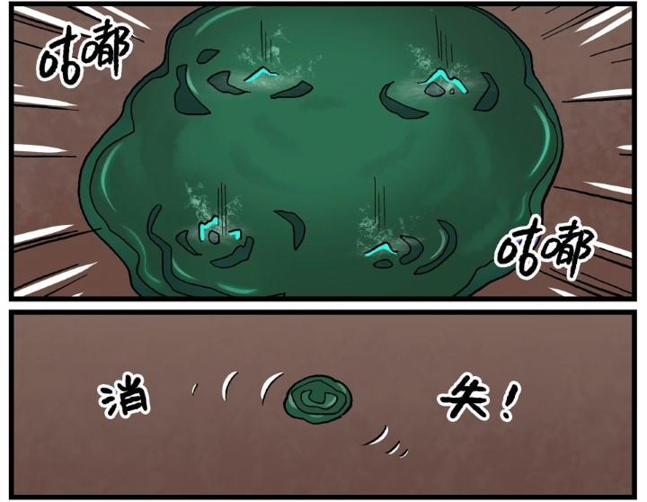 Học Viện Phi Nhân 337.3 trang 14