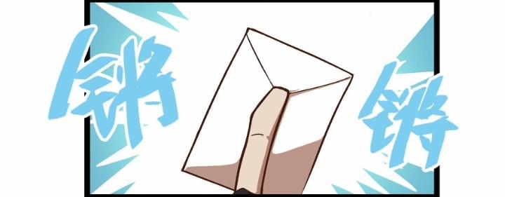 Học Viện Phi Nhân 343.3 trang 16