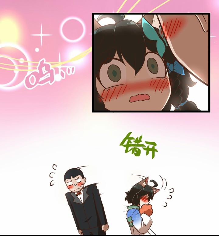 Học Viện Phi Nhân 347.3 trang 13