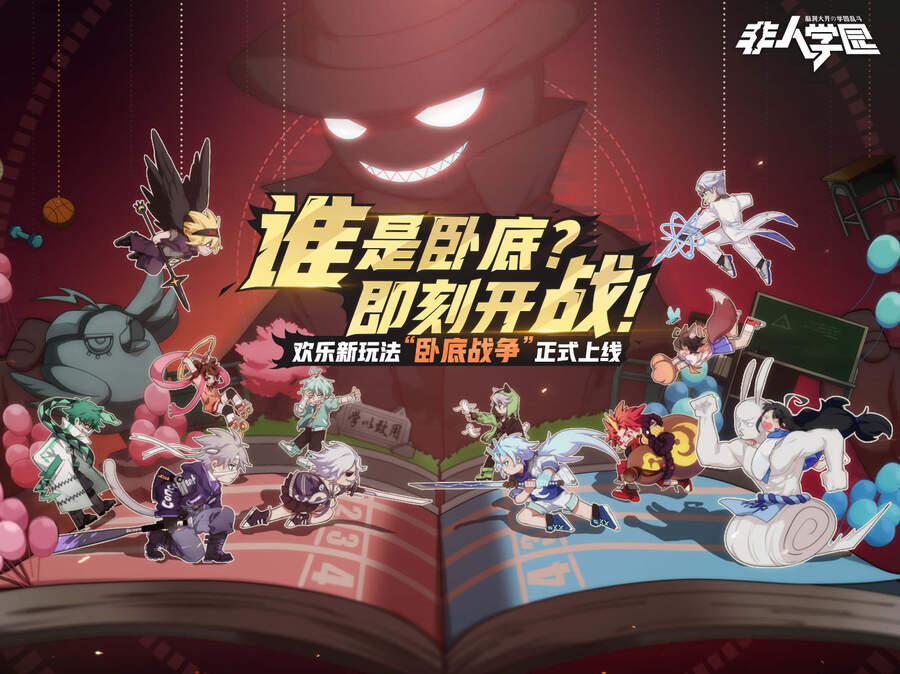 Học Viện Phi Nhân 351.3 trang 3