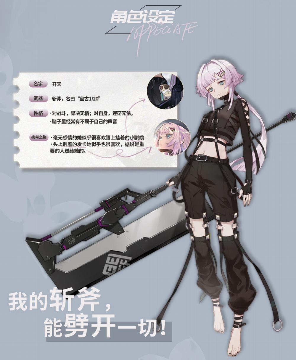 Học Viện Phi Nhân 357 trang 4