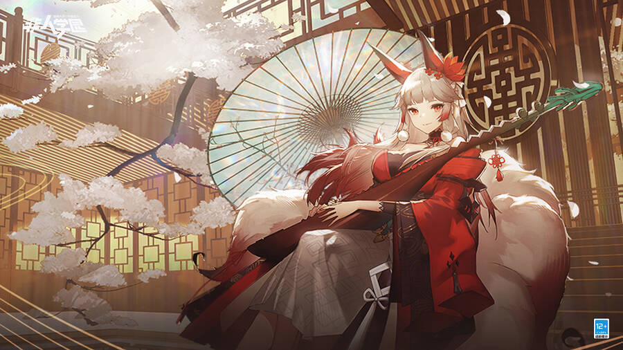 Học Viện Phi Nhân 360 trang 1