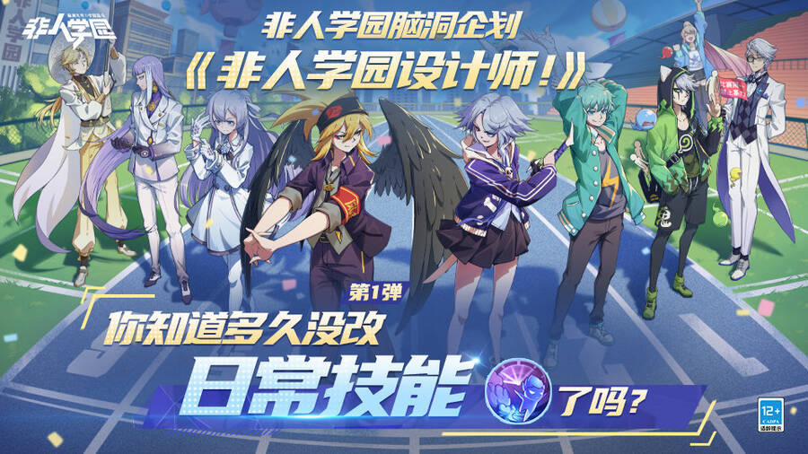 Học Viện Phi Nhân 361 trang 9