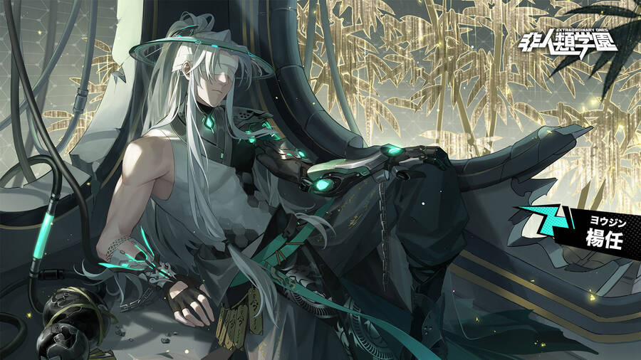 Học Viện Phi Nhân 362 trang 1