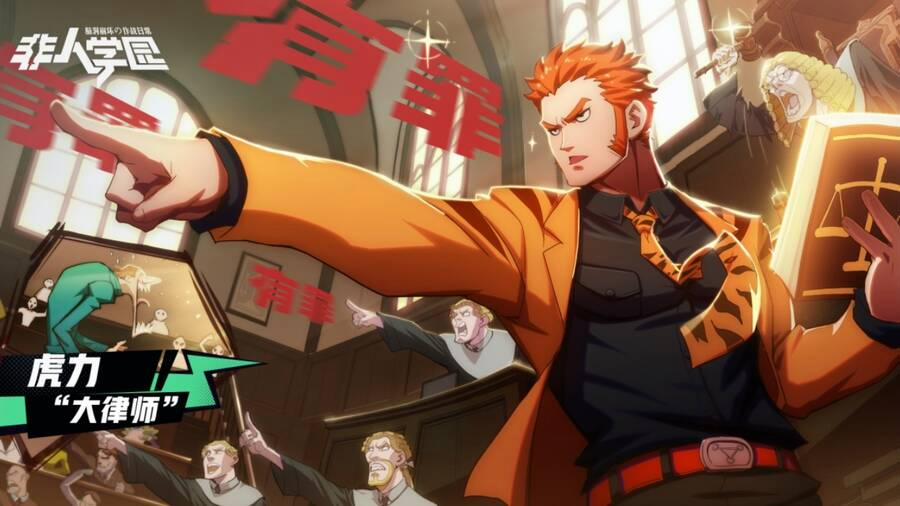 Học Viện Phi Nhân 364 trang 1