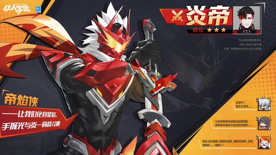 Học Viện Phi Nhân 365 trang 1