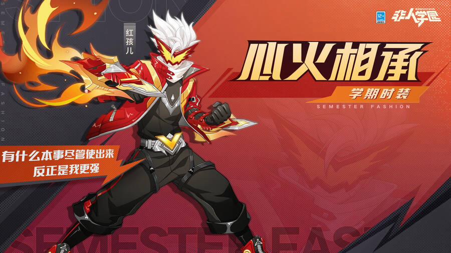 Học Viện Phi Nhân 365 trang 2