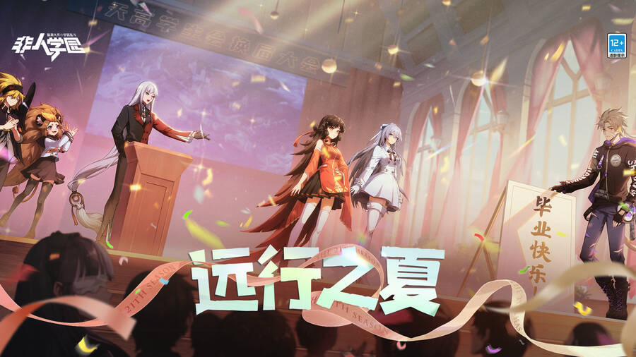 Học Viện Phi Nhân 368 trang 2