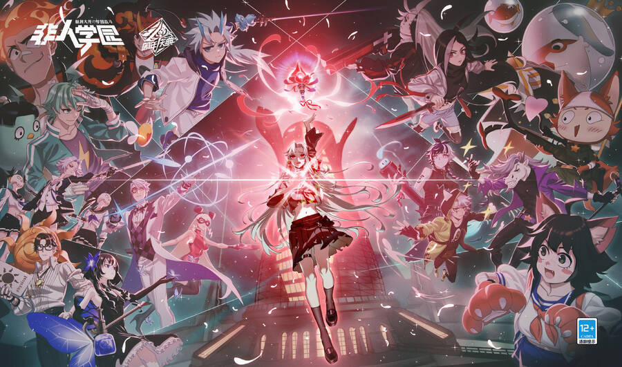 Học Viện Phi Nhân 369 trang 1