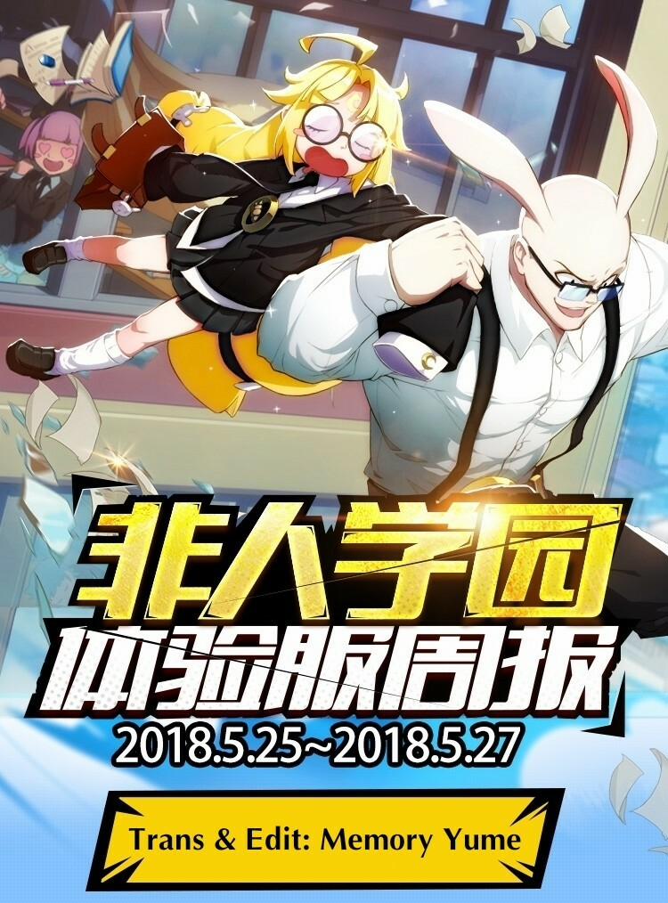 Học Viện Phi Nhân 56 trang 1