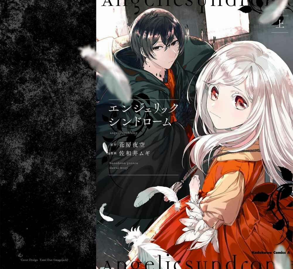 Hội Chứng Thiên Thần 1 trang 2